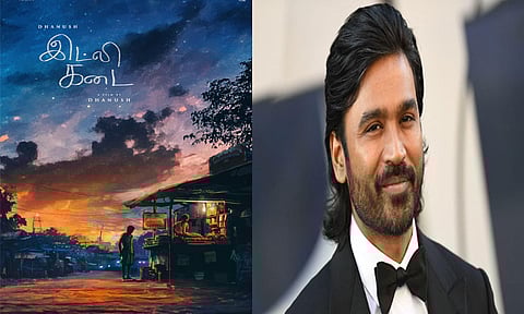 நடிகர் தனுஷ் இயக்கும் 4வது படத்தின் பெயர் அறிவிப்பு