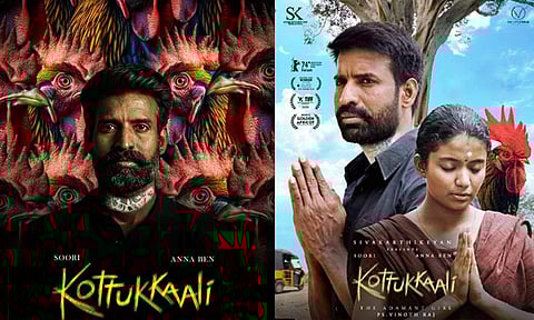 'கிராண்ட் பிரிக்ஸ்' விருது வென்ற 'கொட்டுக்காளி' திரைப்படம்