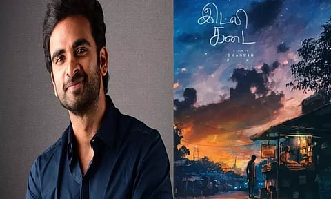 தனுஷ் இயக்கும் 'இட்லி கடை' திரைப்படத்தில் நான் நடிக்கவில்லை - அசோக் செல்வன் விளக்கம்