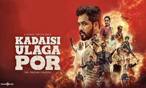 'கடைசி உலகப் போர்' படத்தின் இரண்டாம் பாகம் குறித்த அப்டேட்