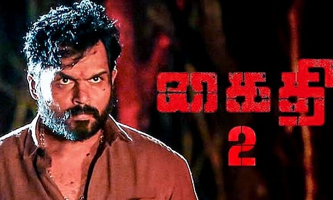 'கைதி 2' படம்: அப்டேட் கொடுத்த நடிகர் கார்த்தி