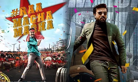 'கேம் சேஞ்சர்' படத்தின் புதிய பாடல் குறித்த தகவல்