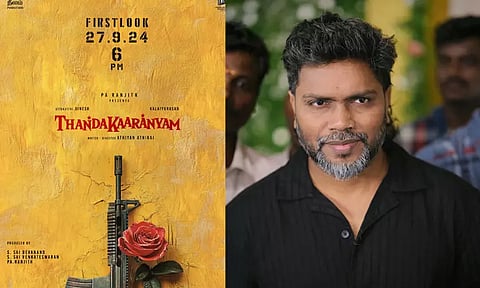 'தண்டகாரண்யம்' படத்தின் அப்டேட்டை வெளியிட்ட இயக்குனர் பா.ரஞ்சித்