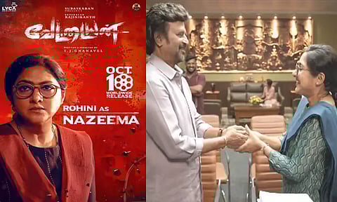 வேட்டையன்: நடிகை ரோகிணியின் கதாபாத்திர அறிமுக வீடியோ வெளியீடு