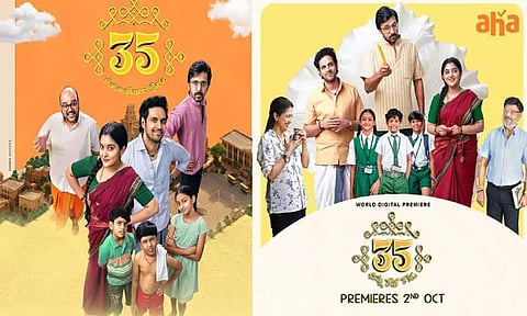 ஓ.டி.டி.யில் வெளியாகும் நிவேதா தாமஸின் '35 சின்ன விஷயம் இல்ல' திரைப்படம்