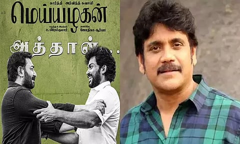 'மெய்யழகன்' படத்தை பாராட்டிய நடிகர் நாகார்ஜுனா