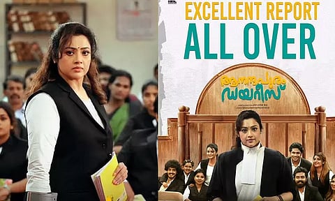 ஓ.டி.டி.யில் வெளியாகும் மீனா நடித்துள்ள 'ஆனந்தபுரம் டைரிஸ்'