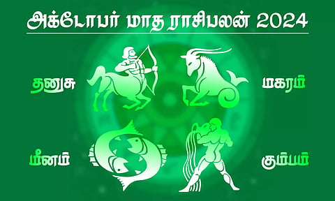 October month rasipalan in tamil