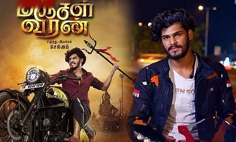 TTF Vasan removed from manjal Veeran