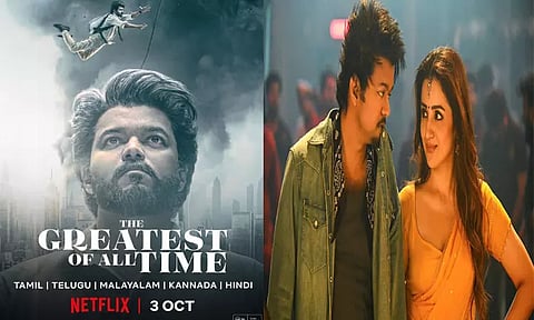 விஜய்யின் "தி கோட்" படத்தின் ஓ.டி.டி ரிலீஸ் தேதி அறிவிப்பு