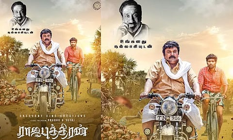 நடிகர் பிரபு நடிக்கும் 'ராஜபுத்திரன்' படத்தின் பர்ஸ்ட் லுக் போஸ்டர் வெளியீடு!