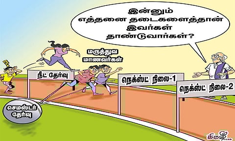 How many exams will be written?