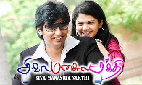 'சிவா மனசுல சக்தி 2' படத்தின் அப்டேட் வெளியிட்ட இயக்குனர் ராஜேஷ்