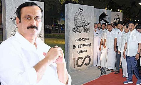 கலைஞர் நூற்றாண்டு பூங்கா நுழைவு கட்டணத்தை குறைக்க வேண்டும்: அன்புமணி ராமதாஸ்