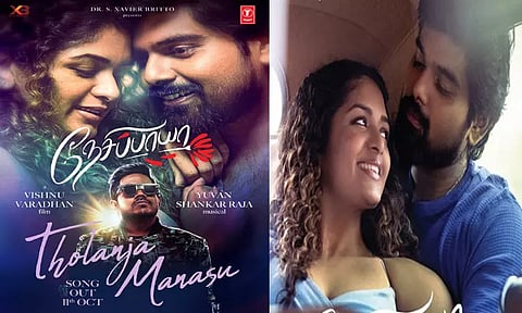 'நேசிப்பாயா' படத்தின் பர்ஸ்ட் சிங்கிள் குறித்த அறிவிப்பு!