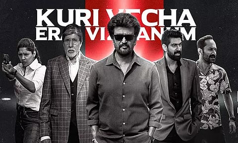 'வேட்டையன்' படத்தின் முதல் நாள் வசூல்