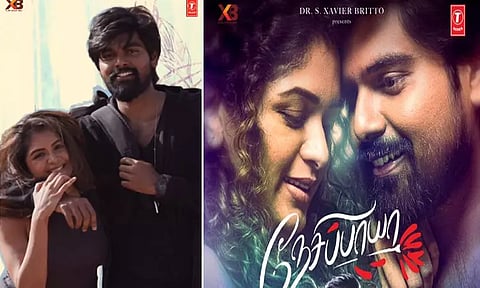 'நேசிப்பாயா' படத்தின் பர்ஸ்ட் சிங்கிள் வெளியீடு