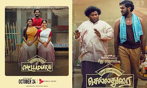 'கோழிப்பண்ணை செல்லதுரை' படத்தின் ஓ.டி.டி ரிலீஸ் தேதி அறிவிப்பு