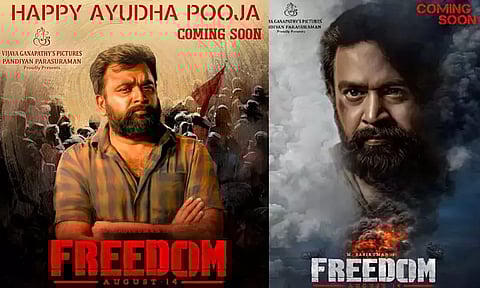 சசிகுமார் நடித்த 'பிரீடம்' படத்தின் புதிய போஸ்டர் வெளியீடு