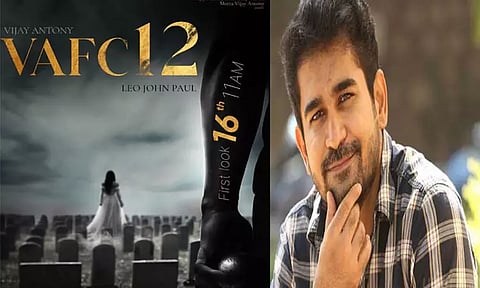 விஜய் ஆண்டனி நடிக்கும் புதிய படத்தின் பர்ஸ்ட் லுக் அப்டேட்