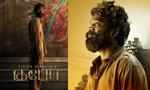 தனுஷ் நடித்துள்ள 'குபேரா' படத்தின் ரிலீஸ் குறித்த தகவல்