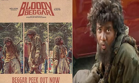 'பிளடி பெக்கர்' படத்திற்காக உண்மையாகவே பிச்சை எடுத்தேன்- நடிகர் கவின்