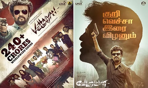 வசூல் சாதனை படைத்த 'வேட்டையன்' திரைப்படம் - வெளியான அதிகாரபூர்வ அறிவிப்பு