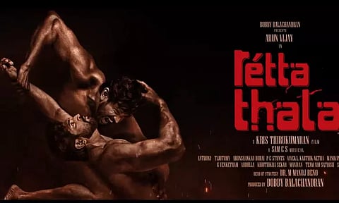 அருண் விஜய்யின் 'ரெட்ட தல' படத்தின் படப்பிடிப்பு நிறைவு