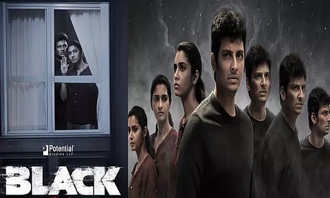 பிளாக் படத்தின் வசூல்