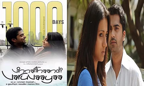 ரீ-ரிலீஸில் 1000 நாட்கள்.. சாதனை படைத்த சிம்புவின் 'விண்ணைத் தாண்டி வருவாயா'