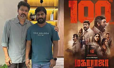 "மகாராஜா" படம் குறித்து நடிகர் விஜய்யின் பார்வை - இயக்குனர் நித்திலன் சாமிநாதன்