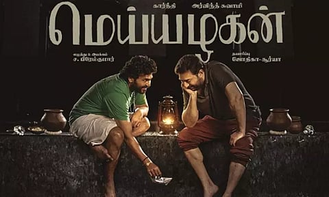 மெய்யழகன் படத்தின் ஓ.டி.டி. ரிலீஸ் தேதி எப்போது? வெளியான தகவல்