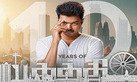 10 ஆண்டுகளை நிறைவு செய்த 'கத்தி' திரைப்படம்