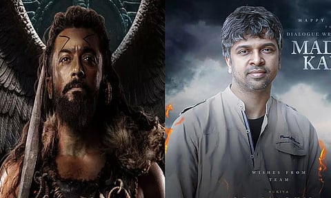 கங்குவா படத்தை 100-க்கும் அதிகமுறை பார்த்துவிட்டேன், தாக்கம் குறையவில்லை - மதன் கார்க்கி