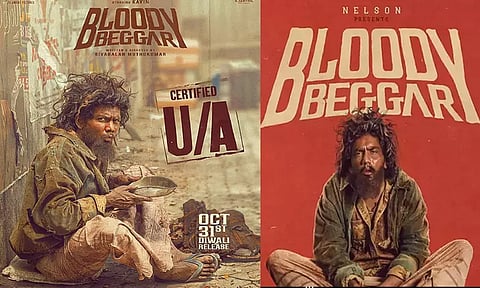 'பிளடி பெக்கர்' படத்திற்கு "யு/ஏ" சான்றிதழ்