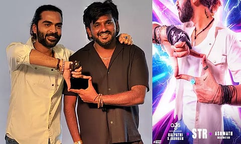 சிம்புவின் புதிய படம் குறித்து இயக்குனர் அஸ்வத் மாரிமுத்து வெளியிட்ட பதிவு!