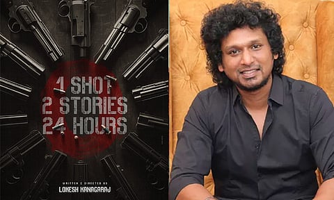 இயக்குநர் லோகேஷ் கனகராஜின் எல்சியூ குறும்பட அறிவிப்பு