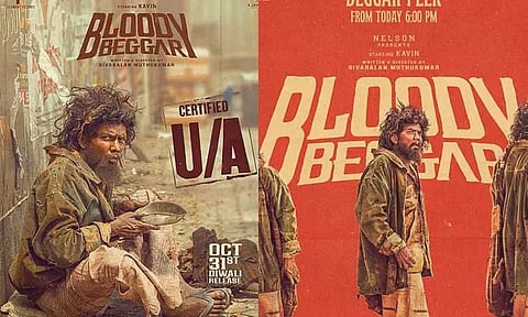 கோப்புப்படம் 