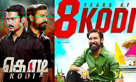 8 ஆண்டுகளை நிறைவு செய்த 'கொடி' திரைப்படம்