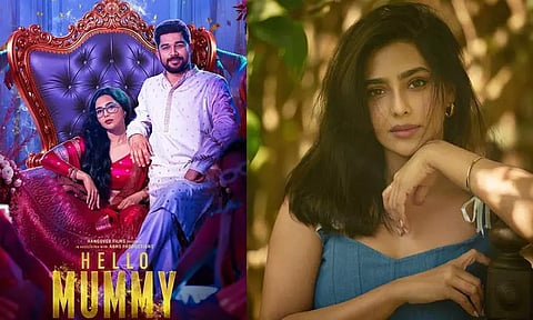 'ஹலோ மம்மி' படத்தின் ரிலீஸ் தேதி அறிவிப்பு