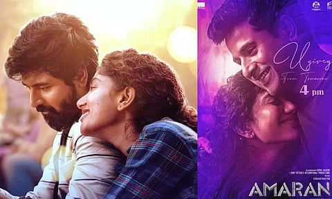 நாளை வெளியாகும் 'அமரன்' படத்தின் 'உயிரே' பாடல்