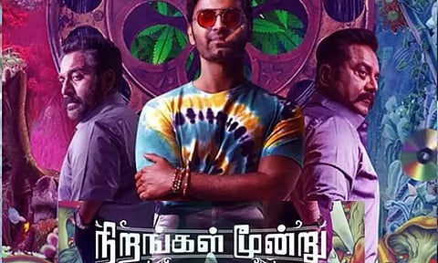 அதர்வா நடித்துள்ள 'நிறங்கள் மூன்று' படத்தின் புதிய அப்டேட்