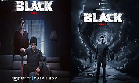 ஓ.டி.டி.யில் வெளியானது 'பிளாக்' திரைப்படம்