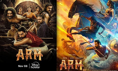 'ஏ.ஆர்.எம்' படத்தின் ஓ.டி.டி ரிலீஸ் தேதி அறிவிப்பு