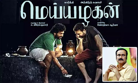 மெய்யழகன் இன்றைய இளம் தலைமுறைக்கு சிறந்த படம்: அன்புமணி ராமதாஸ்