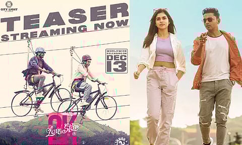 வெளியானது '2கே லவ் ஸ்டோரி' படத்தின் டீசர்