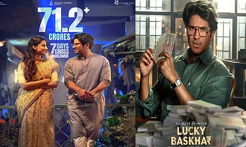 'லக்கி பாஸ்கர்' படத்தின் அதிகாரபூர்வ வசூல் வெளியீடு
