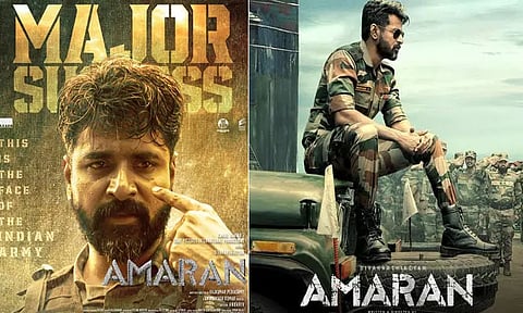 'அமரன்' திரைப்படத்தின் ஓ.டி.டி ரிலீஸ் அப்டேட்