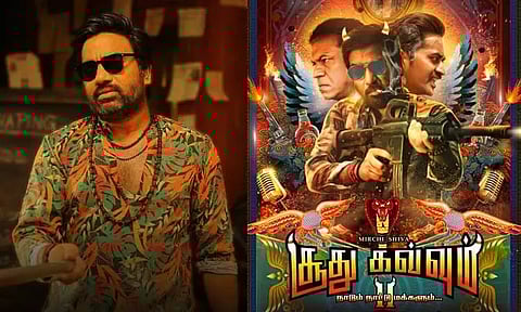'சூது கவ்வும் 2' படத்தின் ரிலீஸ் குறித்த அப்டேட்