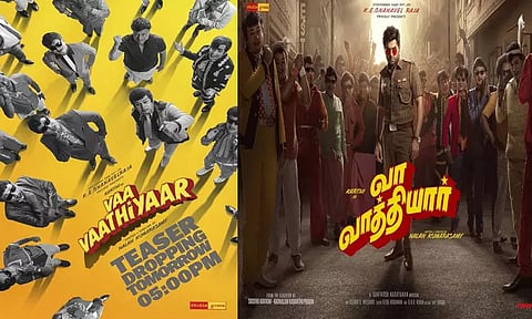 'வா வாத்தியார்' படத்தின் டீசர் அப்டேட்